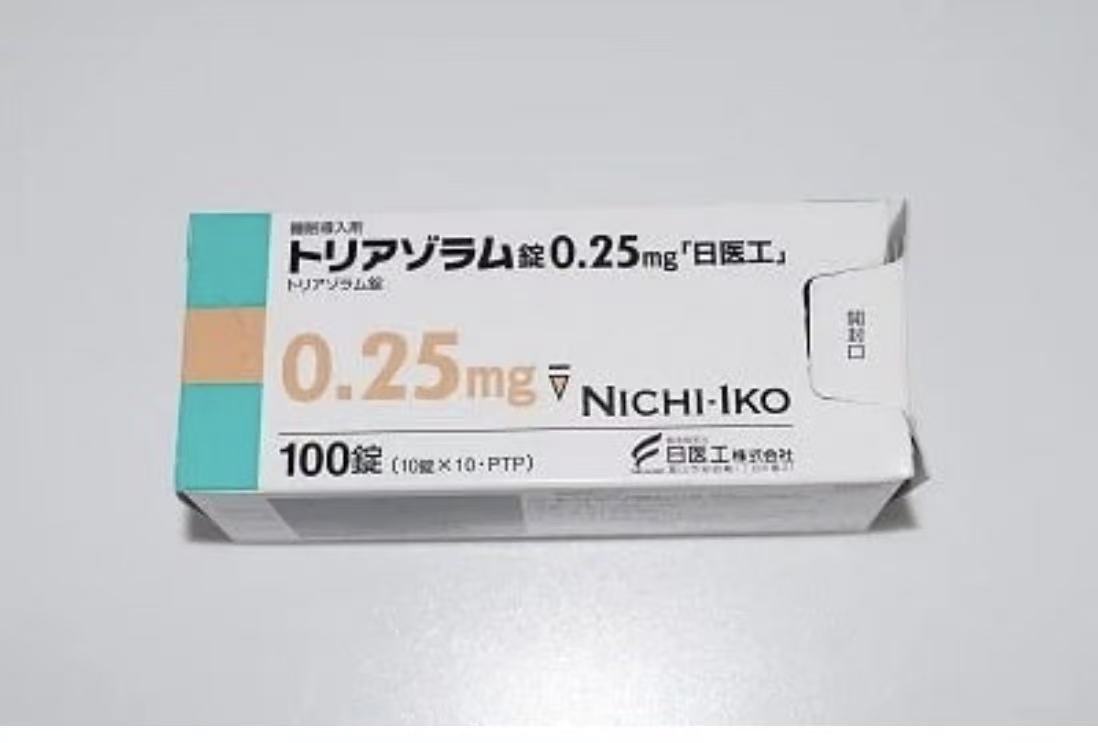 A17 日医工0.25mg睡眠导入剂