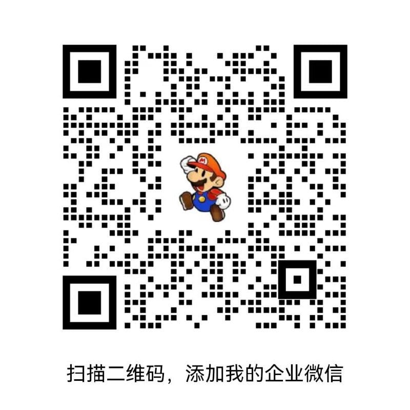 微信客服二维码